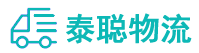重庆到白塔区物流公司